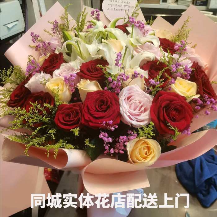 保山腾冲县花店