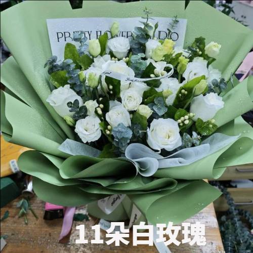 保山腾冲县花店