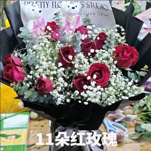 保山腾冲县花店